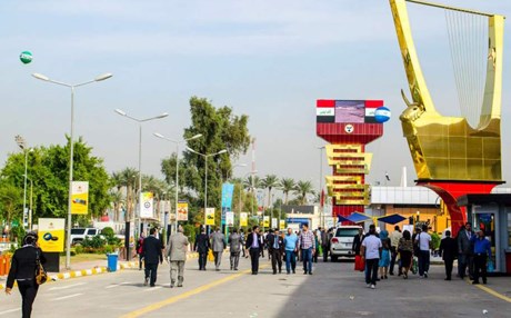 Baghdad International Exhibition