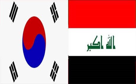 علم العراق وكوريا الجنوبية