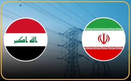 إيران قطعت الكهرباء عن العراق أمس، ما تسبب بزيادة ساعات قطع التيار الكهربائي في محافظات ذي قار وميسان والبصرة جنوبي البلاد 