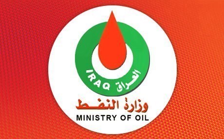 وزارة النفط العراقية تعلن مضاعفة حصص 