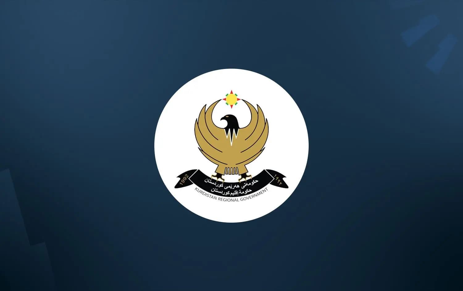 KRG to repatriate 33 Kurdish migrants stranded in Libya: Ministry