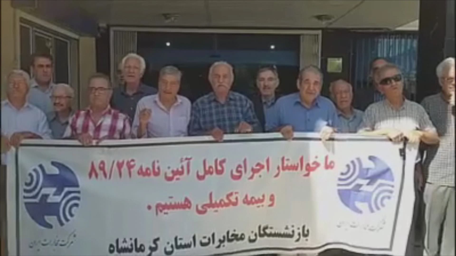 'سفرەمان خاڵییە'؛ خانەنشینانی سنە و کرماشان گردبوونەوە