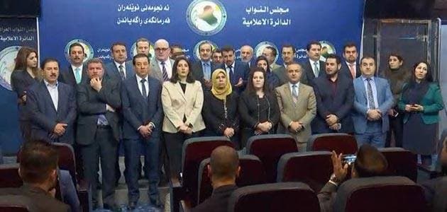 Kurdish MPs boycott an Iraqi session of parliament on February 13, 2018, over the proposed budget bill. Photo: Rudaw TV