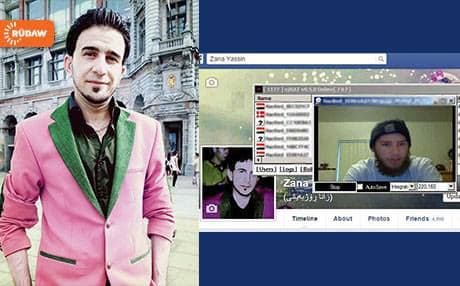 زانا رۆژبەیانی