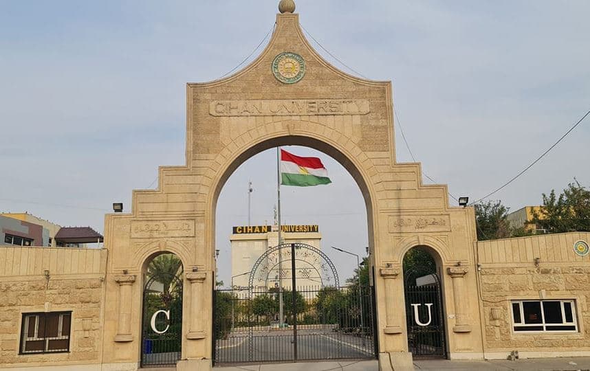 دەروازەی زانکۆی جیهان لە هەولێر