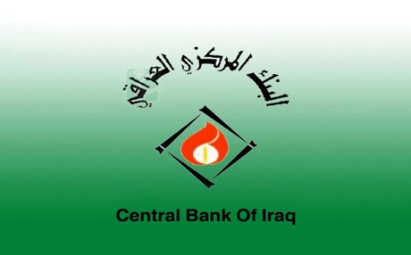 البنك المركزي العراقي يعلن عن موافقته على إطلاق...| رووداو.نيت