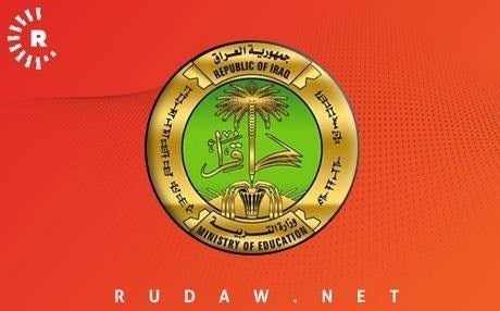 قناة ان ار تی