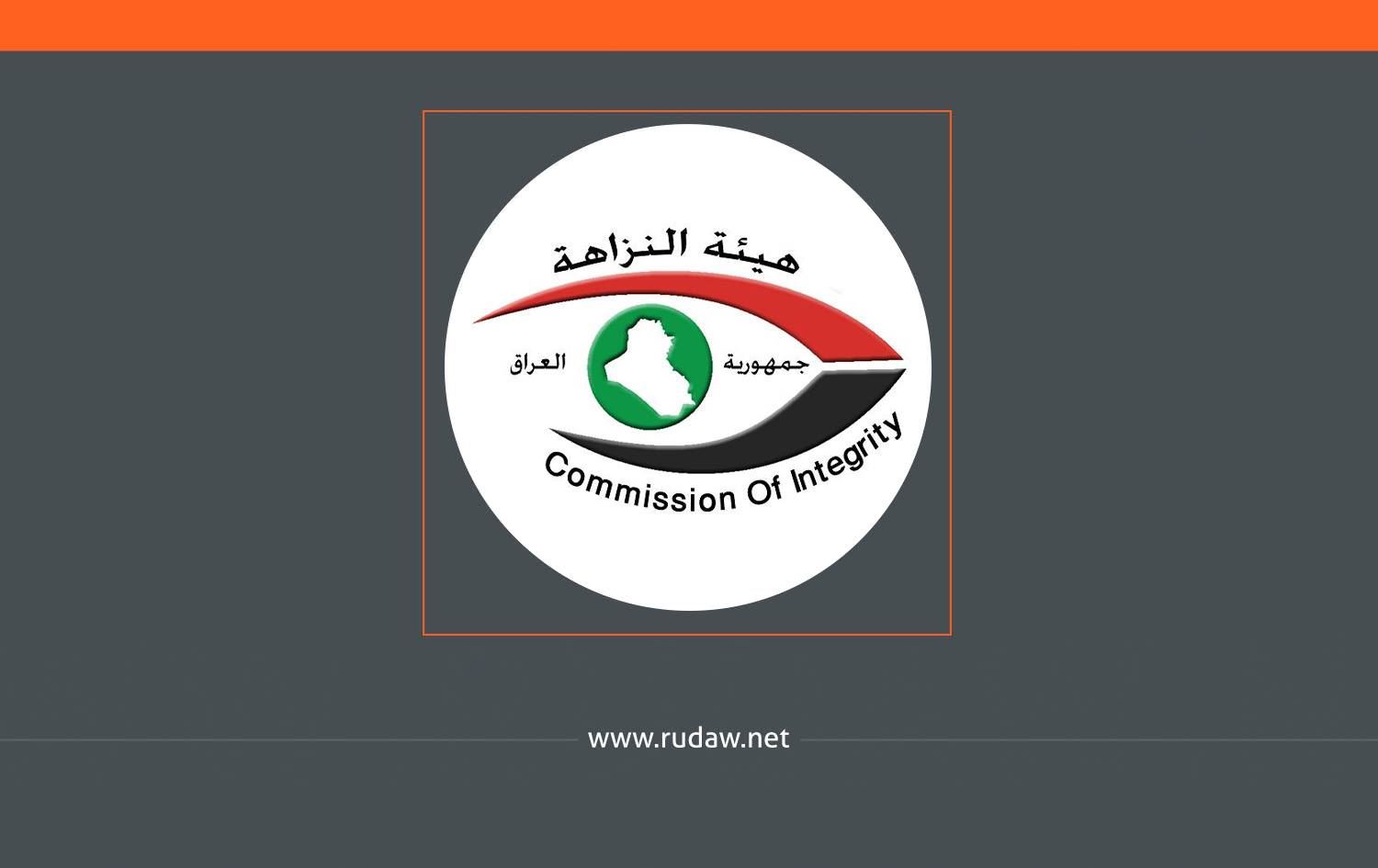 شعار وزارة التعليم العالي العراقية Findo