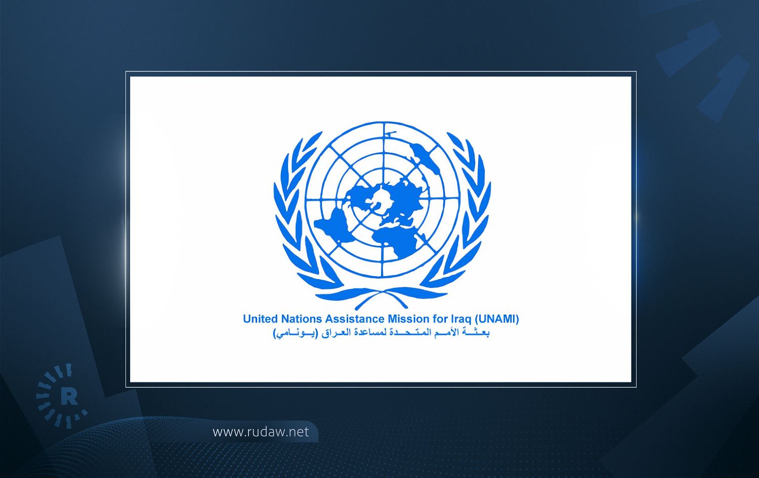 UN mission to Iraq reiterates neutrality after... | Rudaw.net