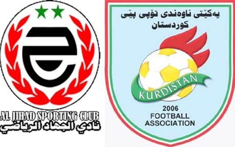 نادي سوري يطلب دعم الإتحاد الكوردستاني لكرة القدم رووداو.نيت