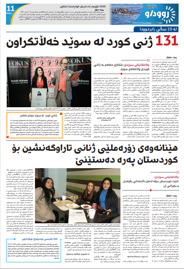 rudaw 438