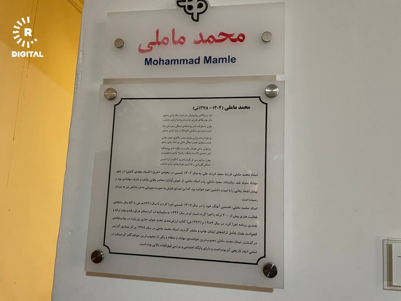 13/07/2024 15 13/07/2024 15