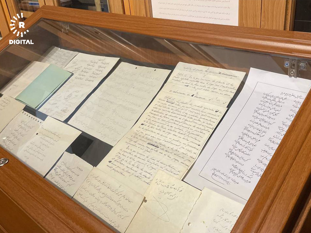 13/07/2024 2 13/07/2024 2