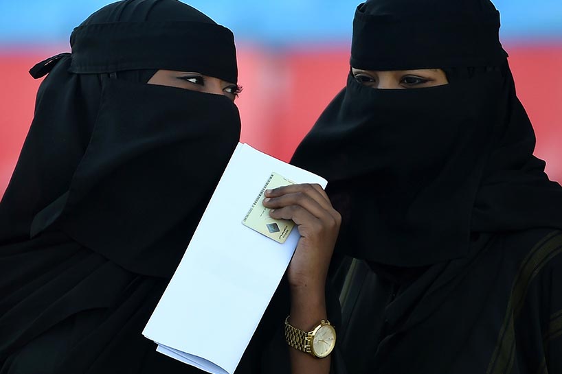 Прокуратура саудовской аравии