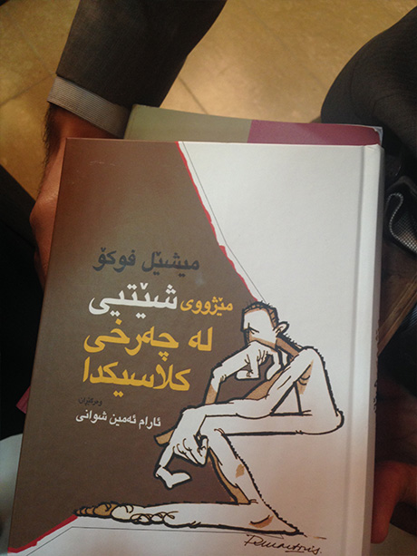 بارزانی , لتێب