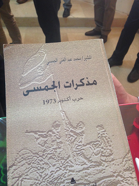بارزانی , لتێب