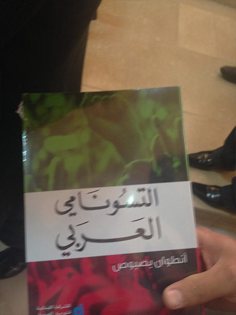 بارزانی , لتێب