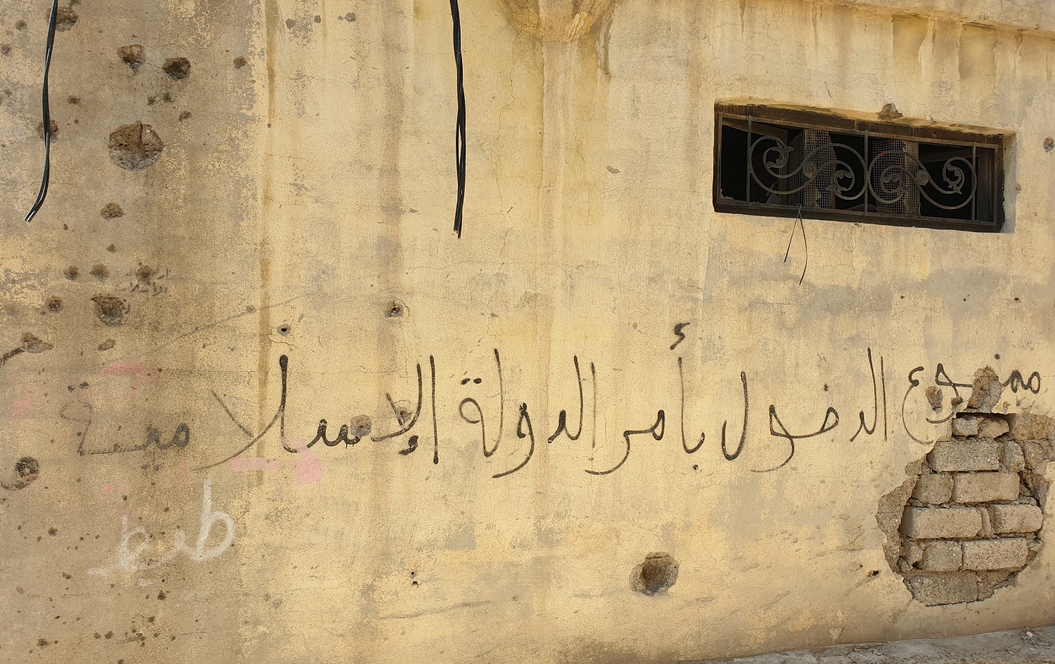 “No entry under the orders of the Islamic State” written on a wall of the Armenian church in West Mosul on February 24, 2021. Photo: Khazan Jangiz / Rudaw
