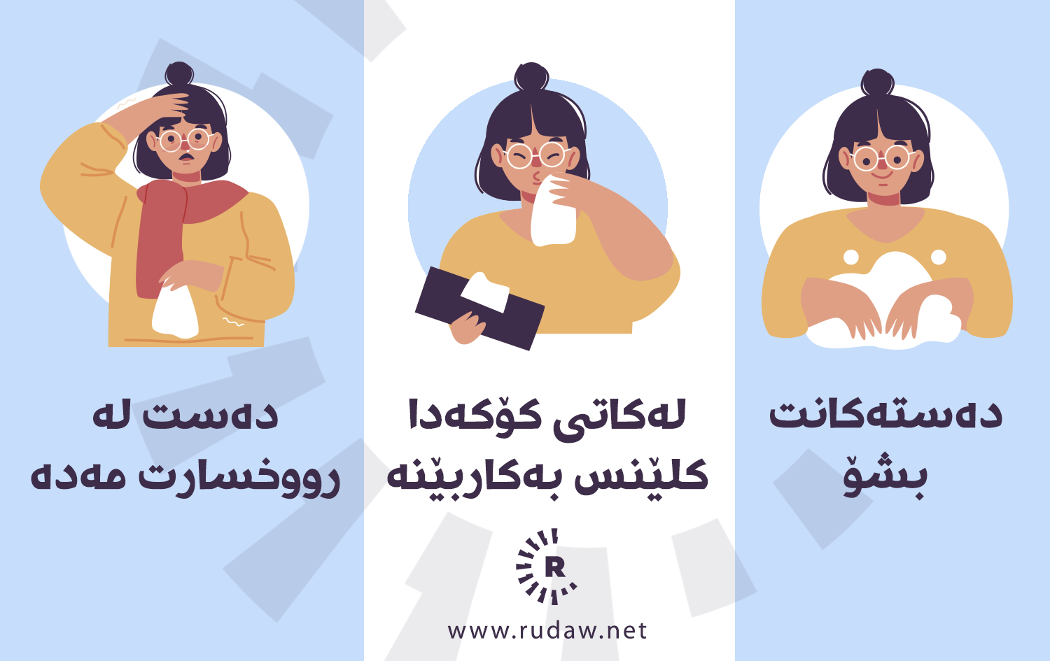 وەزارەتی تەندروستی دوو تووشبووی دیکەی کۆرۆنا لە سلێمانی رادەگەیێنێت وەزارەتی تەندروستی دوو تووشبووی دیکەی کۆرۆنا لە سلێمانی رادەگەیێنێت