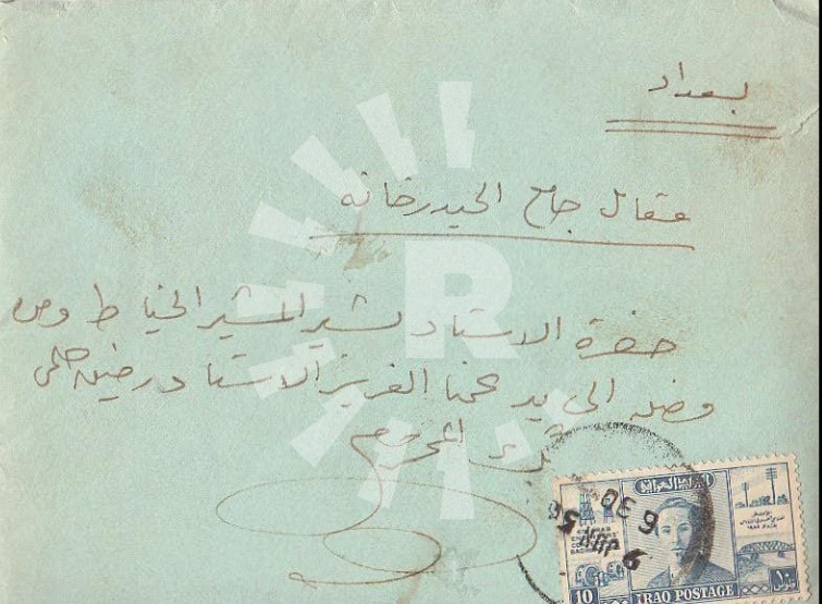 وێنەی ناردنی یەکێک لە نامەکان لە رێگەی پۆستەوە