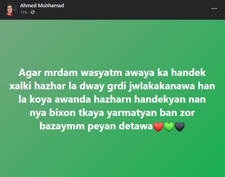 وەسیەتی ئەحمەد محەممەد