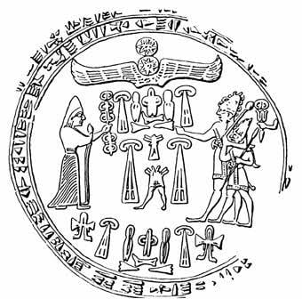 Puduhepa ve eşinin mührü