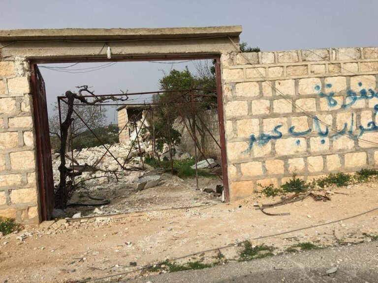 منزل “محمد حجي عارف محمد” المدمَّر في قرية “بعرافا”- شرّا.