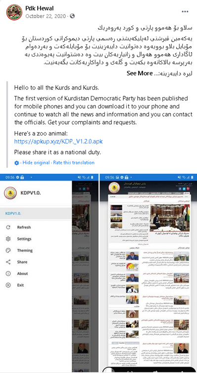 Bir kimlik avı web sitesi aracılığıyla Snapchat kimlik bilgilerini yakalama girişimine örnek