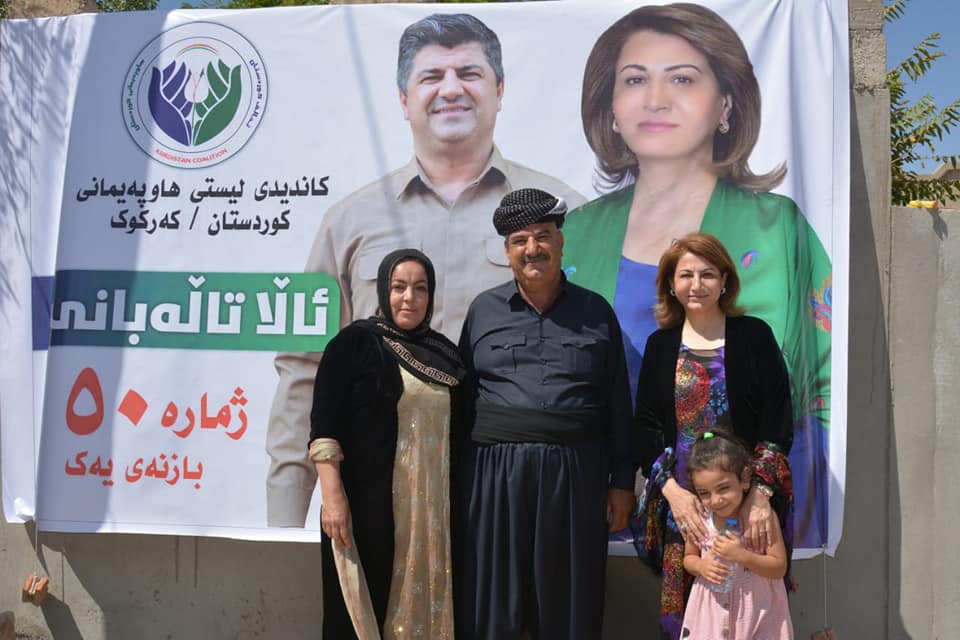 Ala Talabani visits Kirkuk neighborhoods. Source: Ala Talabani’s Facebook page. September 19, 2021.