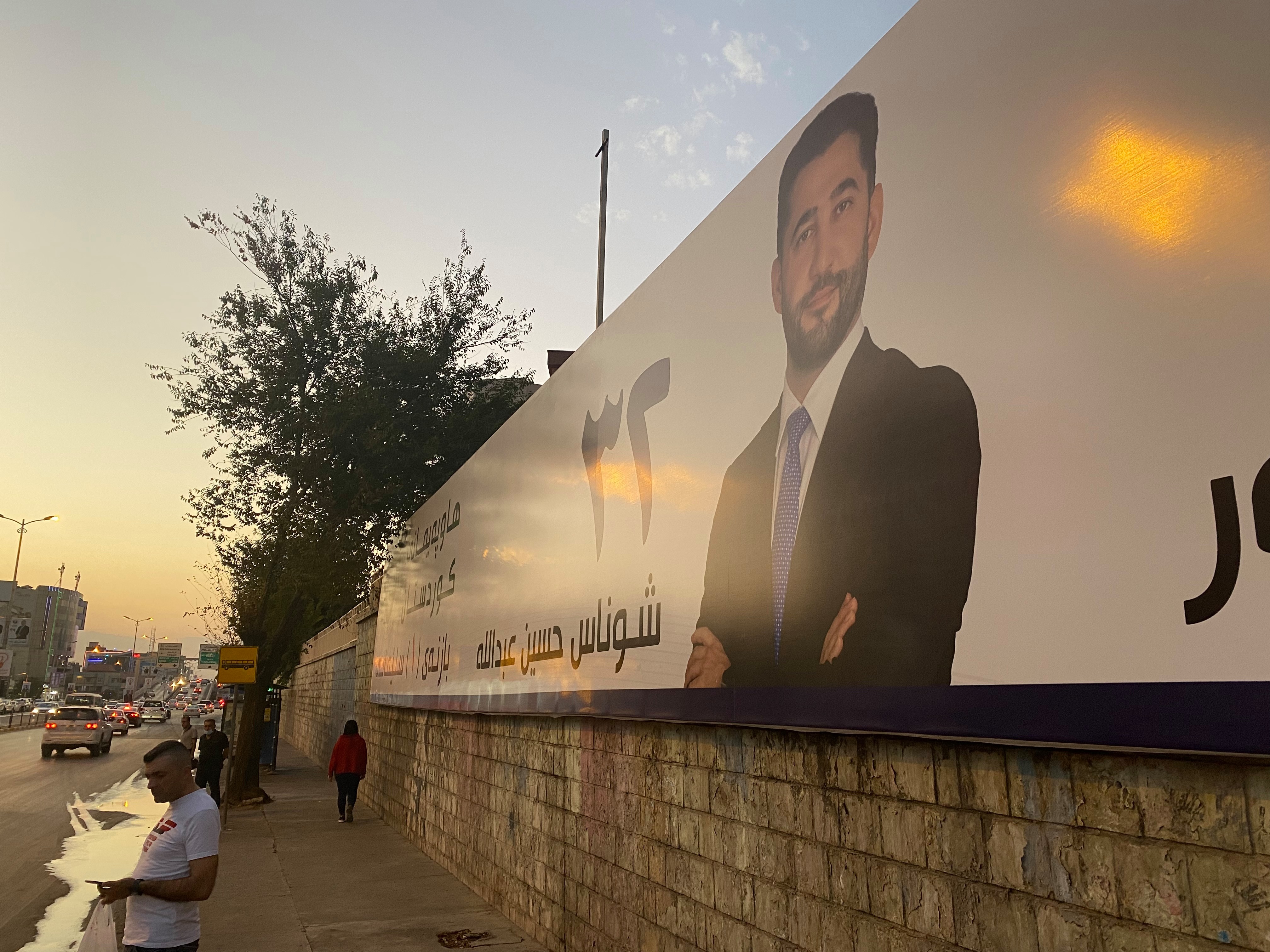 Election poster of Shunas Sherko, a Gorran candidate, in Sulaimani’s Salim Street. Photo: Mohammed Othman/Rudaw