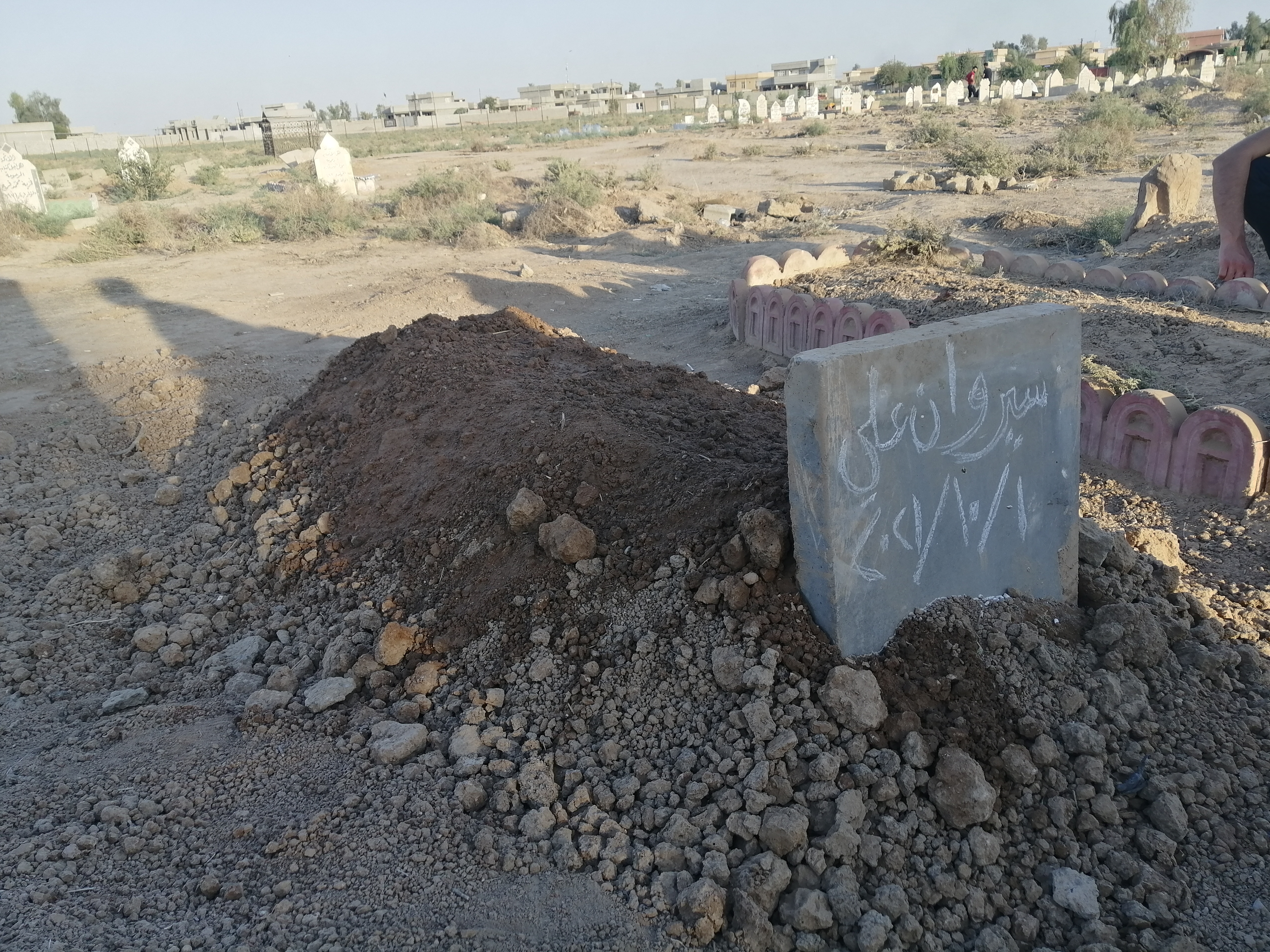 Sirwan Ali'nin mezarı