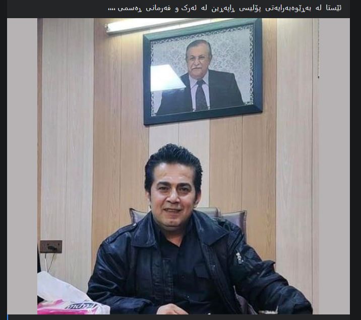 دوایین پۆستی موراد کانی کوردەیی لە فەیسبووک