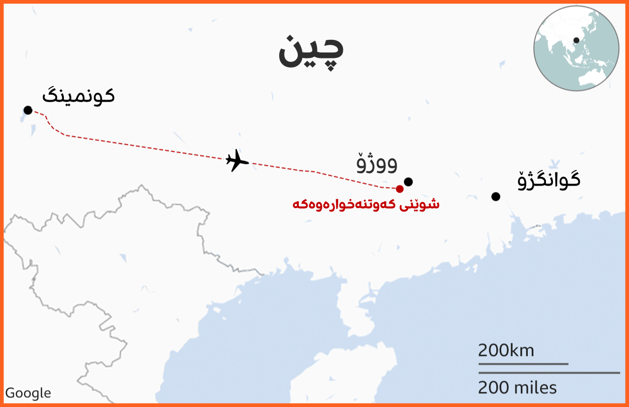 نەخشەی روونکردنەوەی شوێنی کەوتنەخوارەوەی فڕۆکەکە. سەرچاوە: BBC نەخشەی روونکردنەوەی شوێنی کەوتنەخوارەوەی فڕۆکەکە. سەرچاوە: BBC