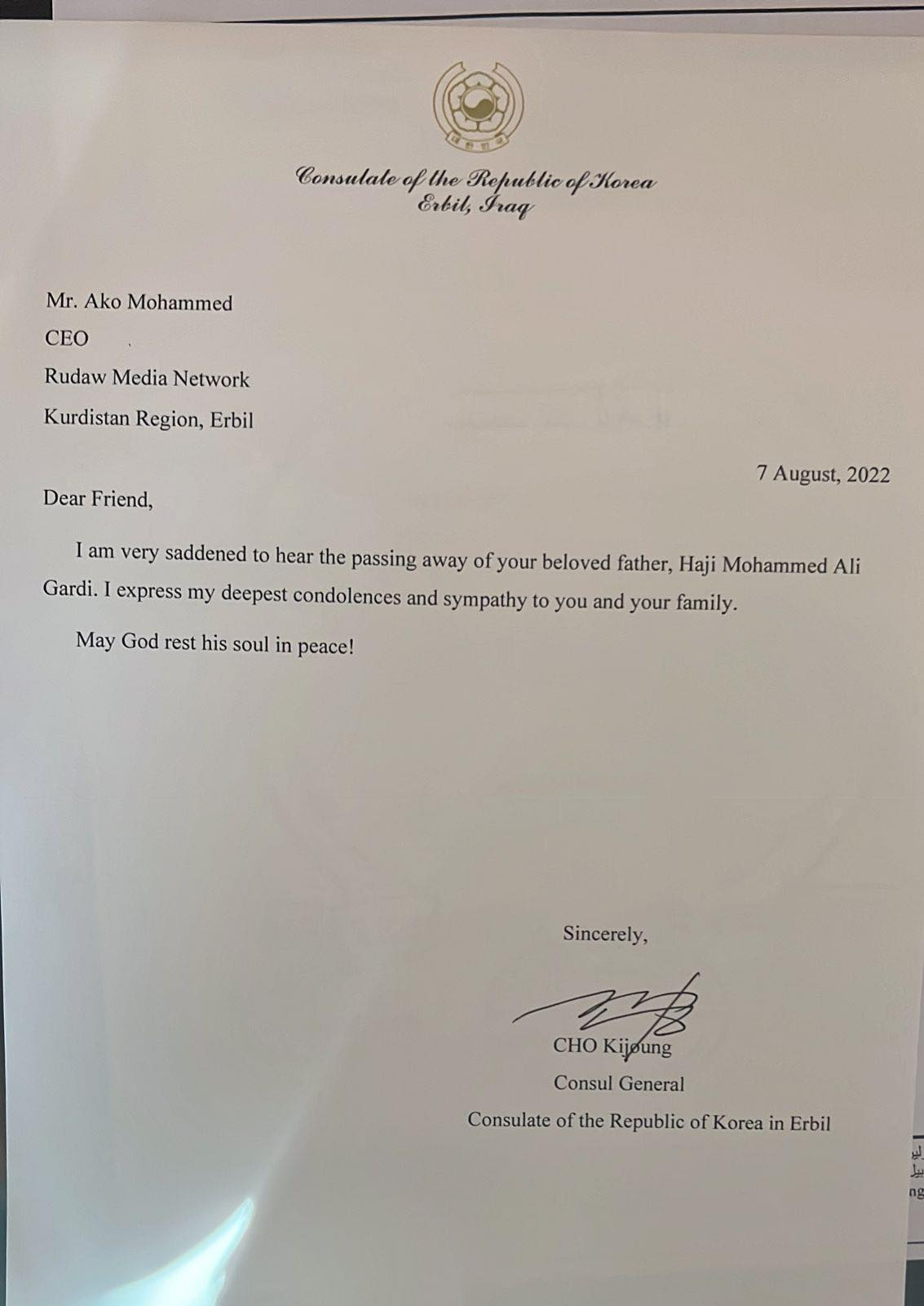 دەقی پرسەنامەکەی چۆ کیجۆنگ، کۆنسوڵی گشتیی کۆماری کۆریای باشوور لە هەرێمی کوردستان دەقی پرسەنامەکەی چۆ کیجۆنگ، کۆنسوڵی گشتیی کۆماری کۆریای باشوور لە هەرێمی کوردستان