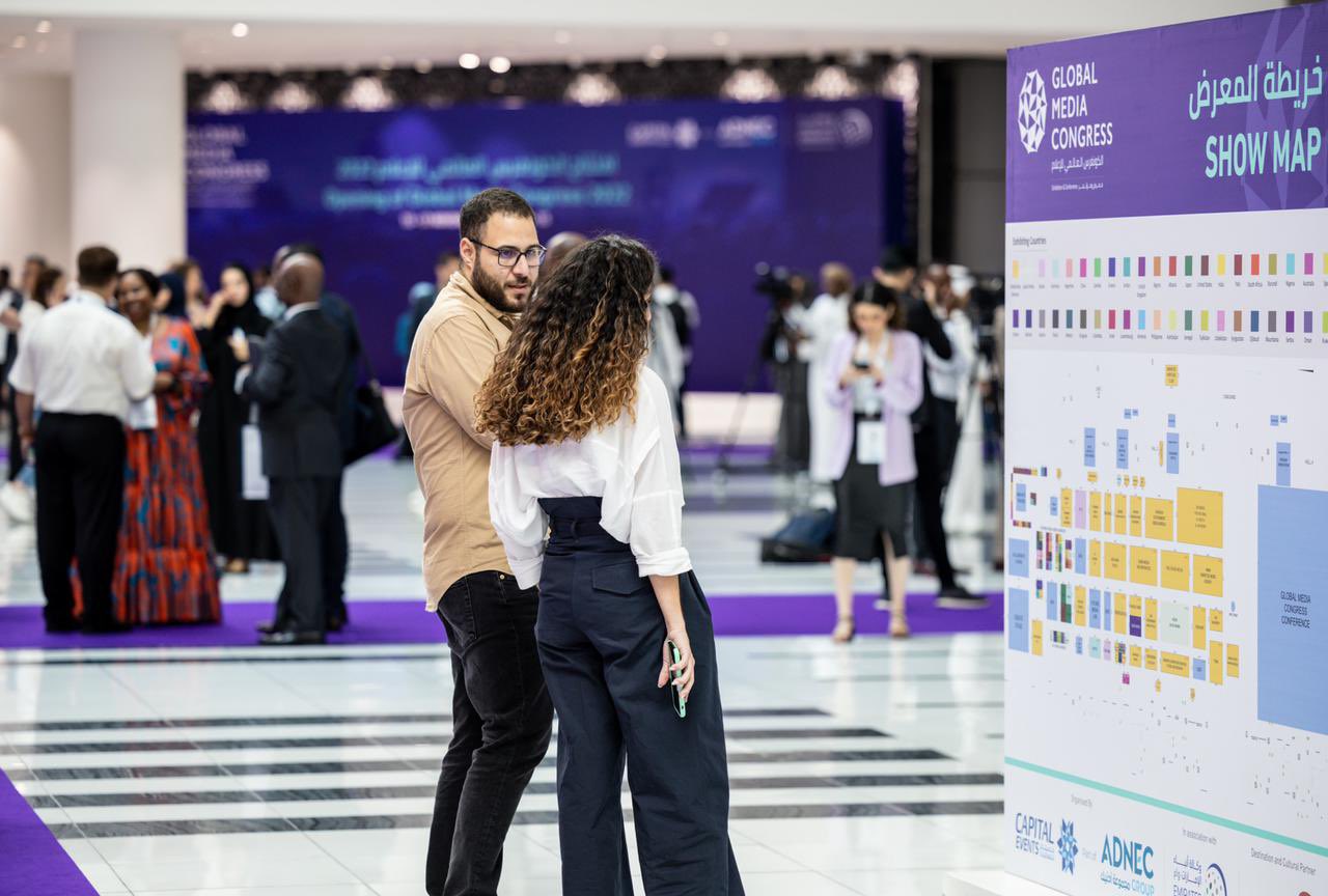 کۆنگرەی جیهانیی میدیای لە ئەبوزەبی کۆنگرەی جیهانیی میدیای لە ئەبوزەبی