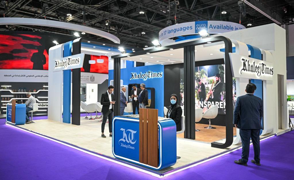 کۆنگرەی جیهانیی میدیای لە ئەبوزەبی کۆنگرەی جیهانیی میدیای لە ئەبوزەبی