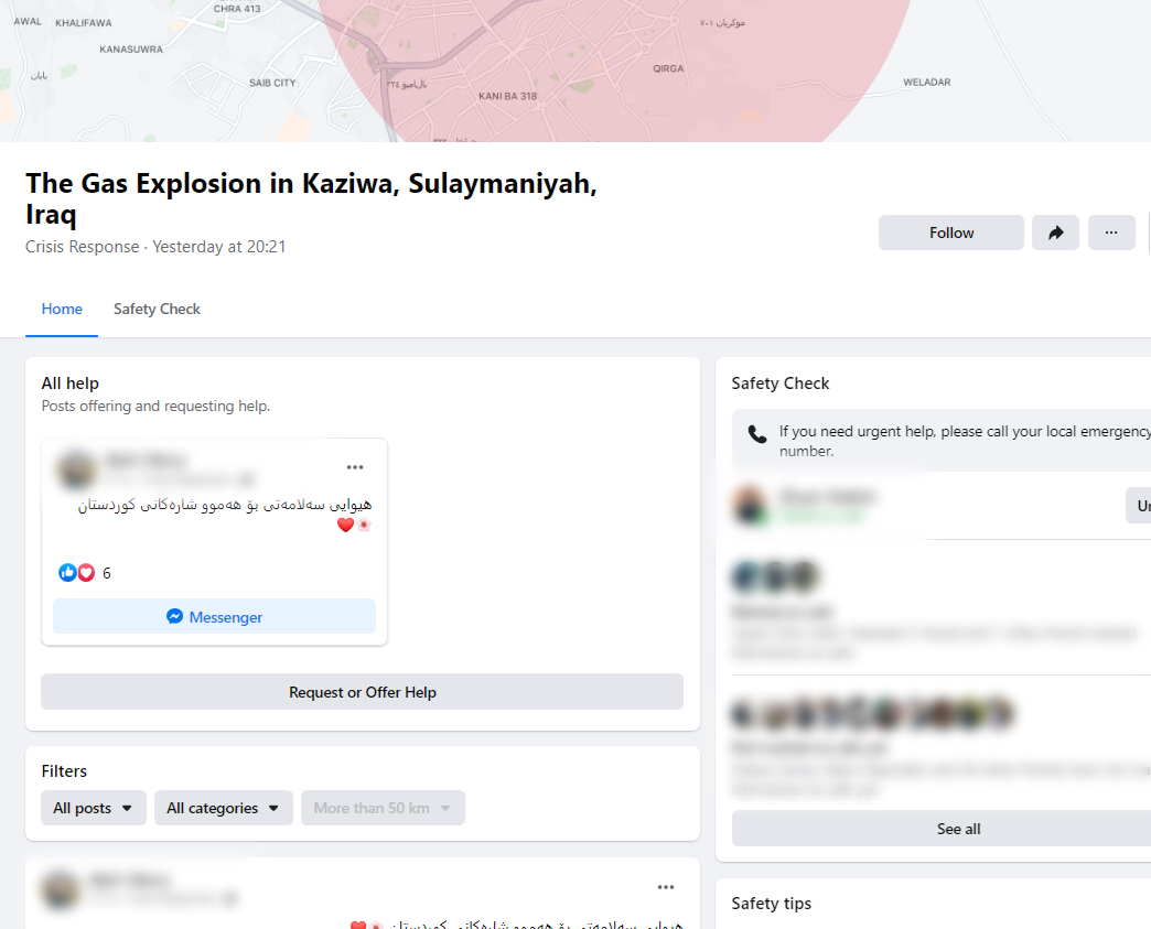 خزمەتگوزارییەکی فەیسبووک بۆ ئاگادارکردنەوە لە رووداوەکان خزمەتگوزارییەکی فەیسبووک بۆ ئاگادارکردنەوە لە رووداوەکان