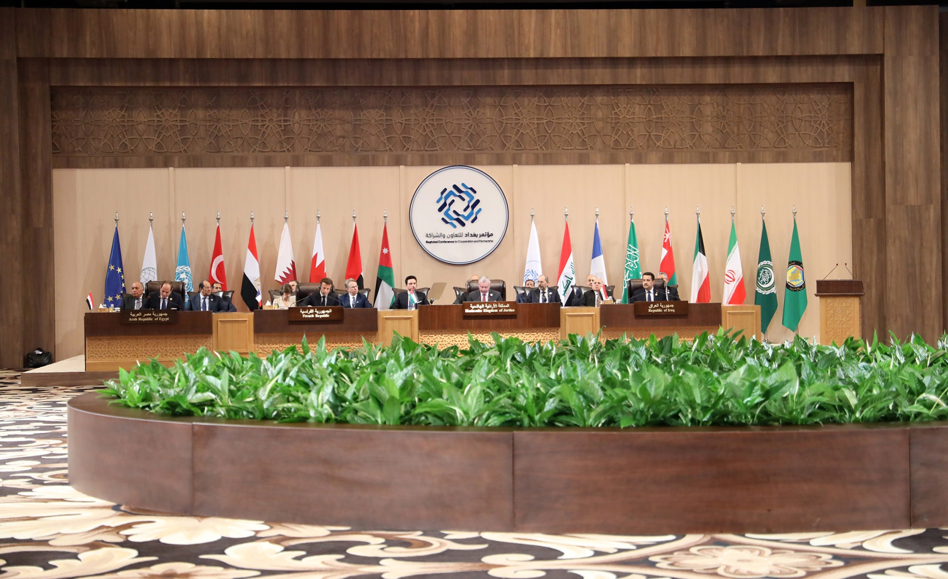 Konferans bölgedeki sorunların gölgesinde gerçekleşti