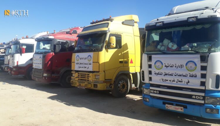 Wêne: North Press Agency