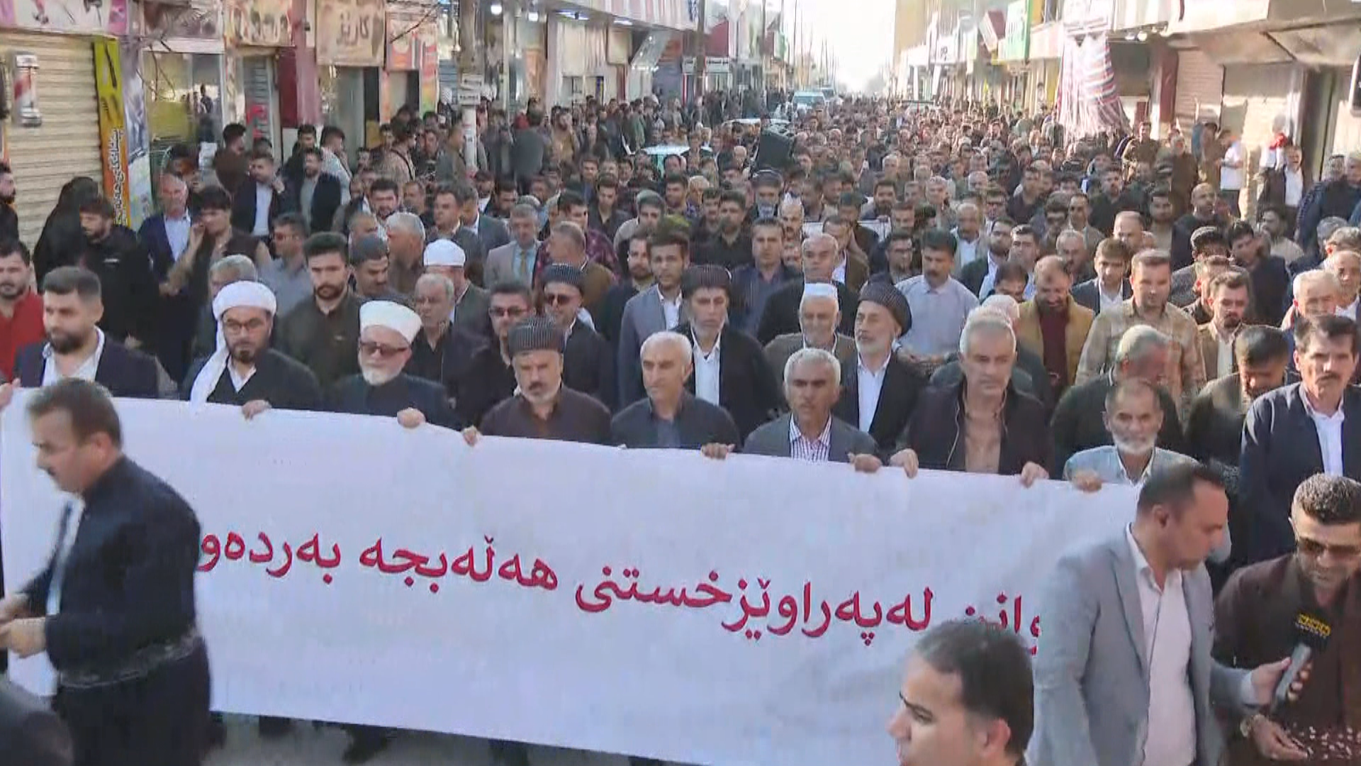 Protesters in Halabja decry lack of services on March 14, 2023. Photo: Rudaw/screengrab