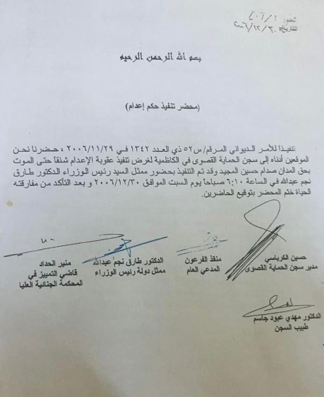 وێنەی کۆنووسەکە