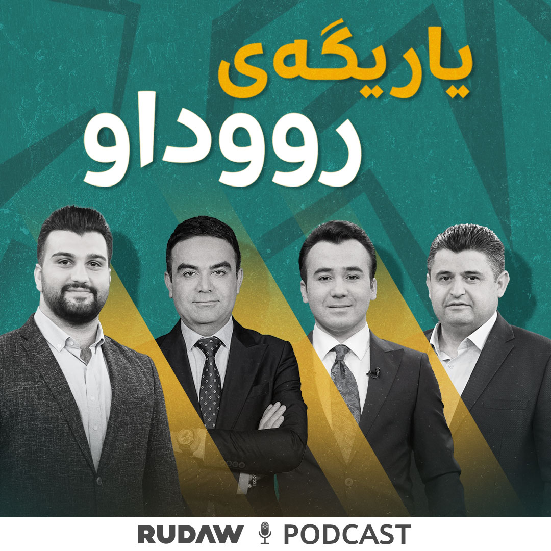 Berga podcasta Yarîgey Rûdaw