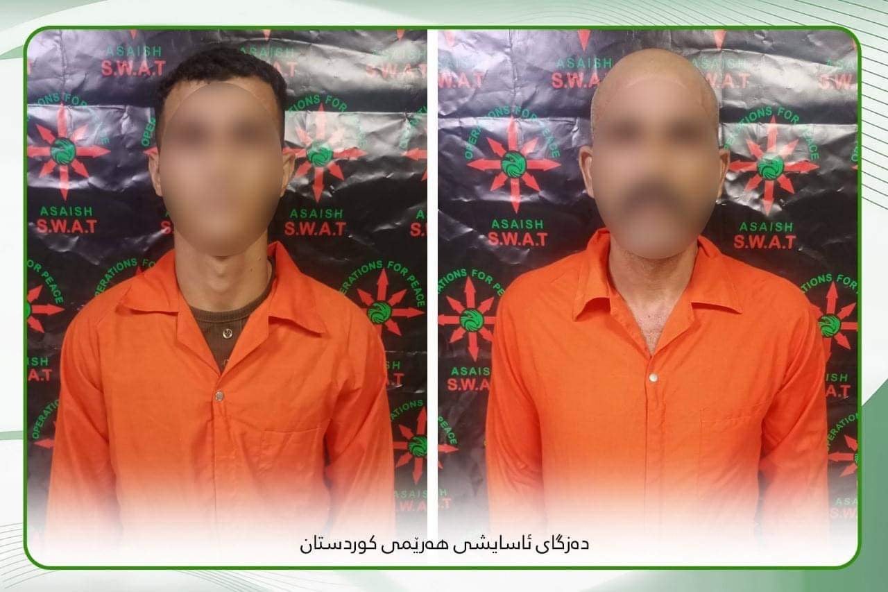 وێنەی دوو تۆمەتبارەکە