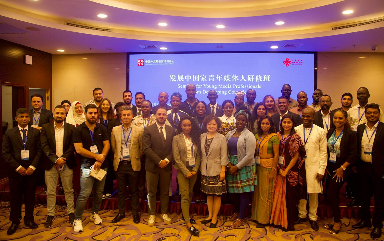 وێنەی بەکۆمەڵ لە سێمینارەکە وێنەی بەکۆمەڵ لە سێمینارەکە