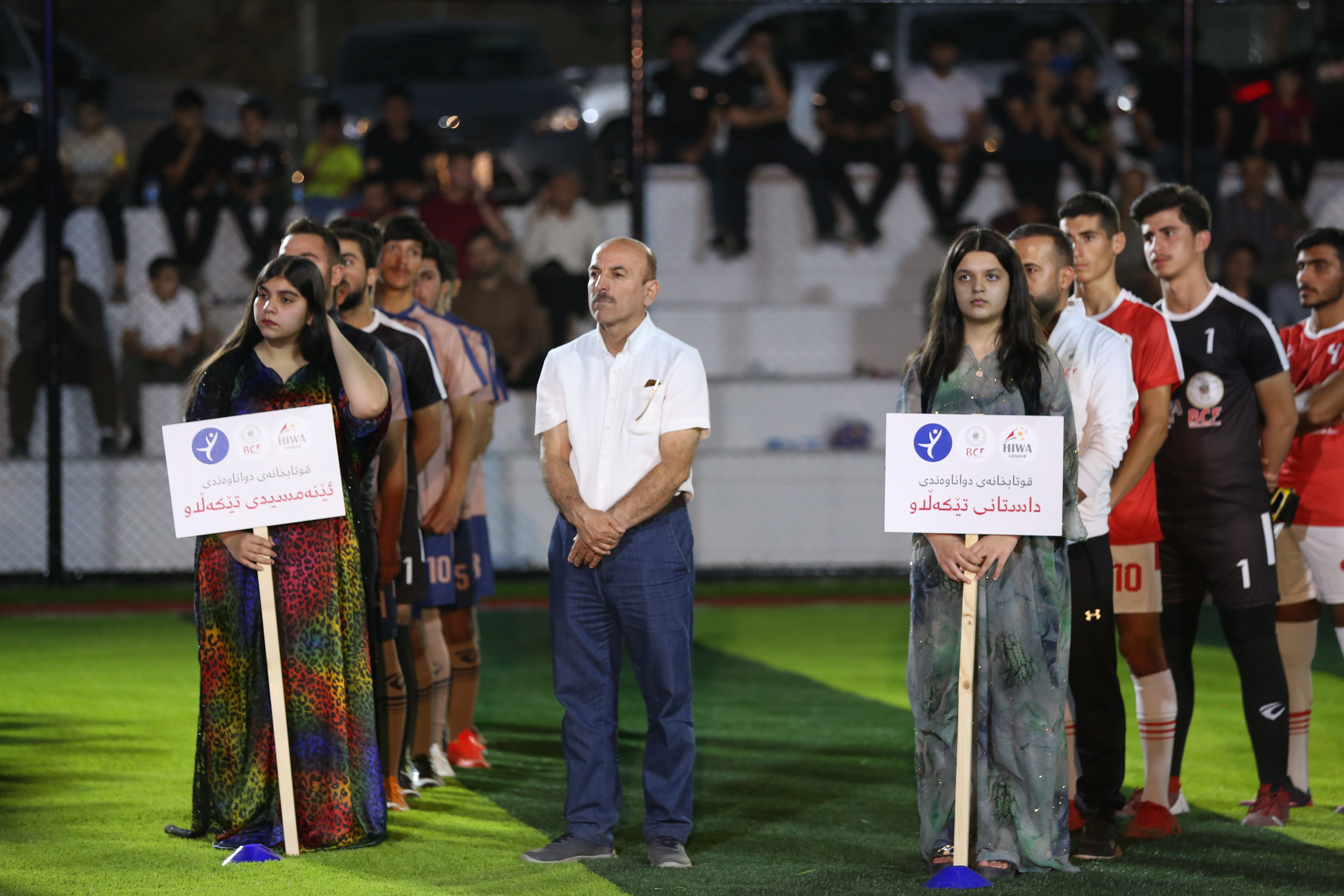 رێوڕەسمی کردنەوەی خولی پاڵەوانێتیی هیوا. وێنە: هەژار جەوهەر - رووداو