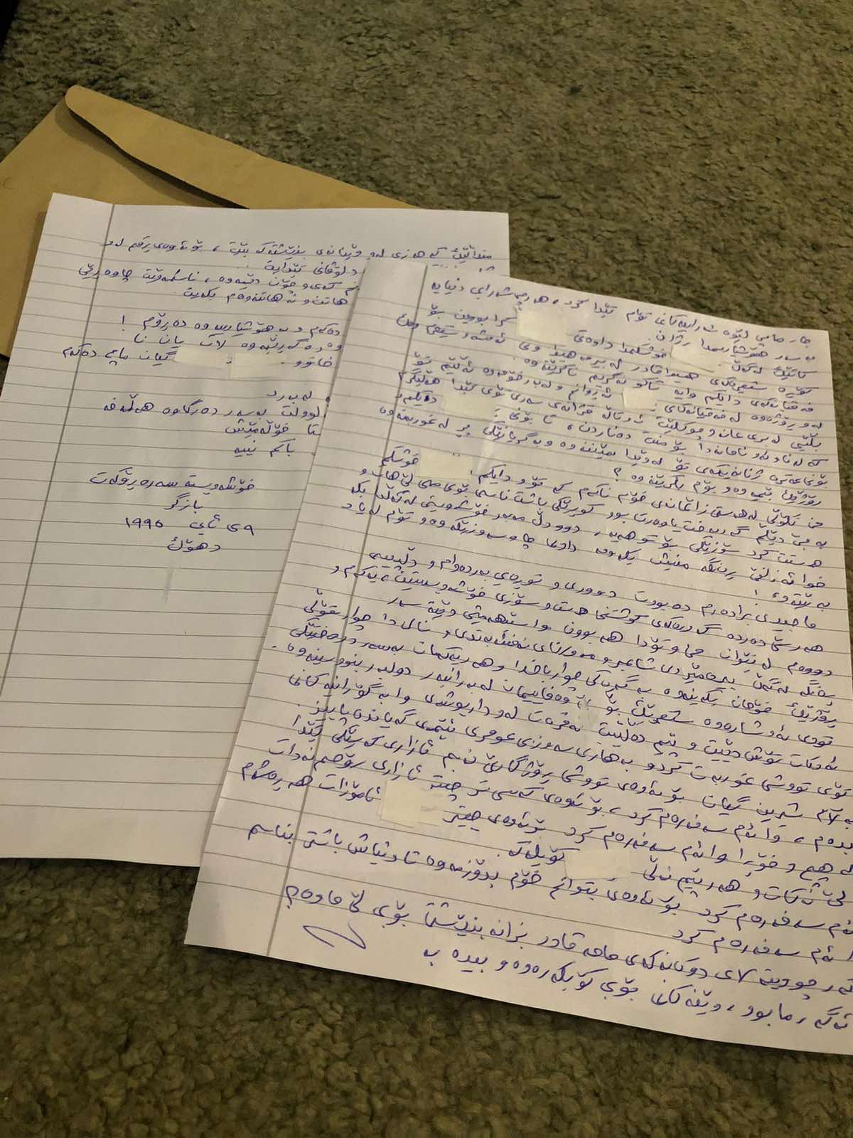 دەقی نامەکە بە دەستوخەتی "کاروان"ـەوە