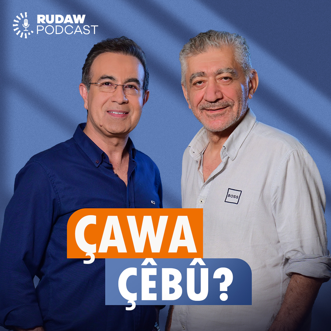 کەڤەری پۆدکاستی چەوا چێبوو؟