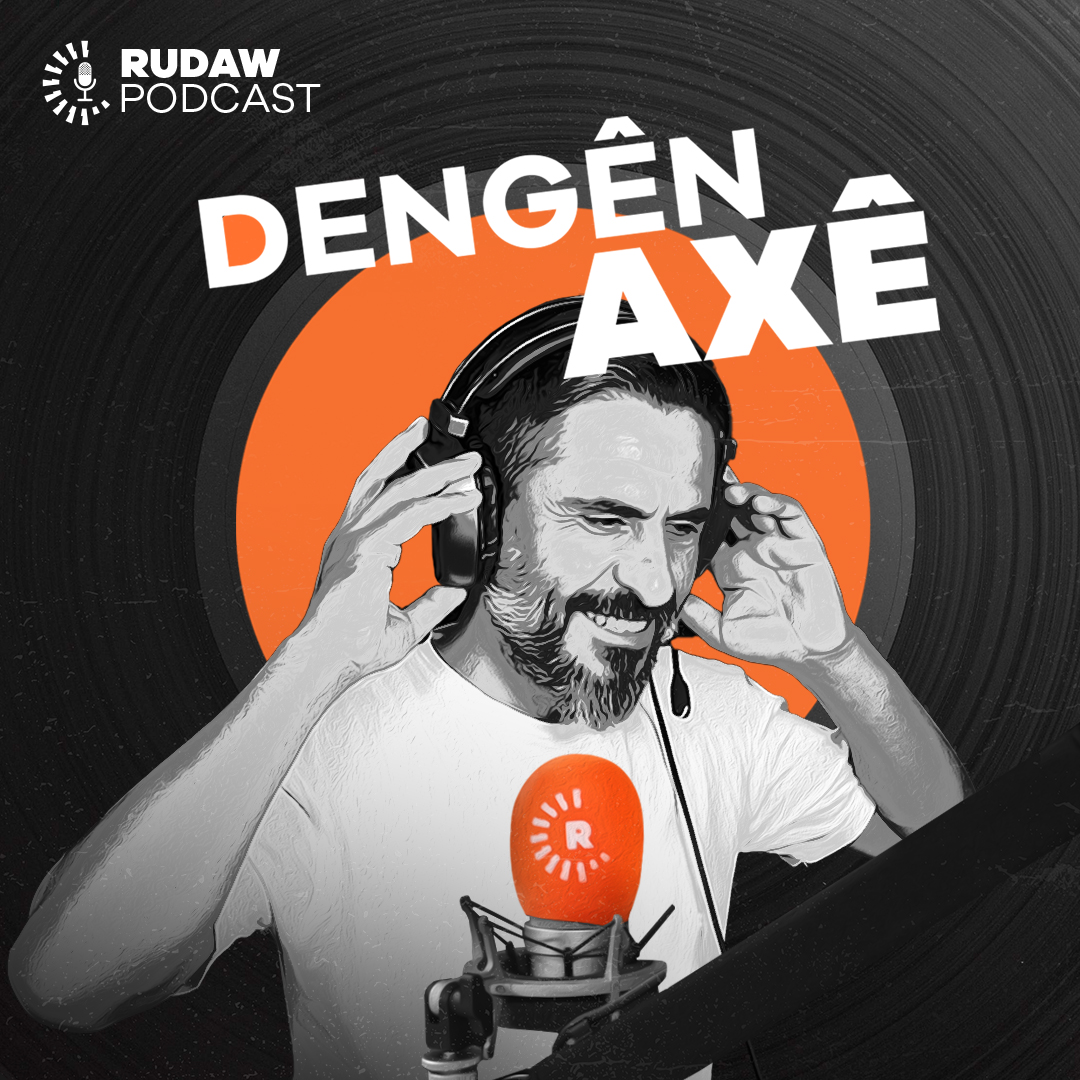 کەڤەری پۆدکاستی دەنگێن ئاخێ