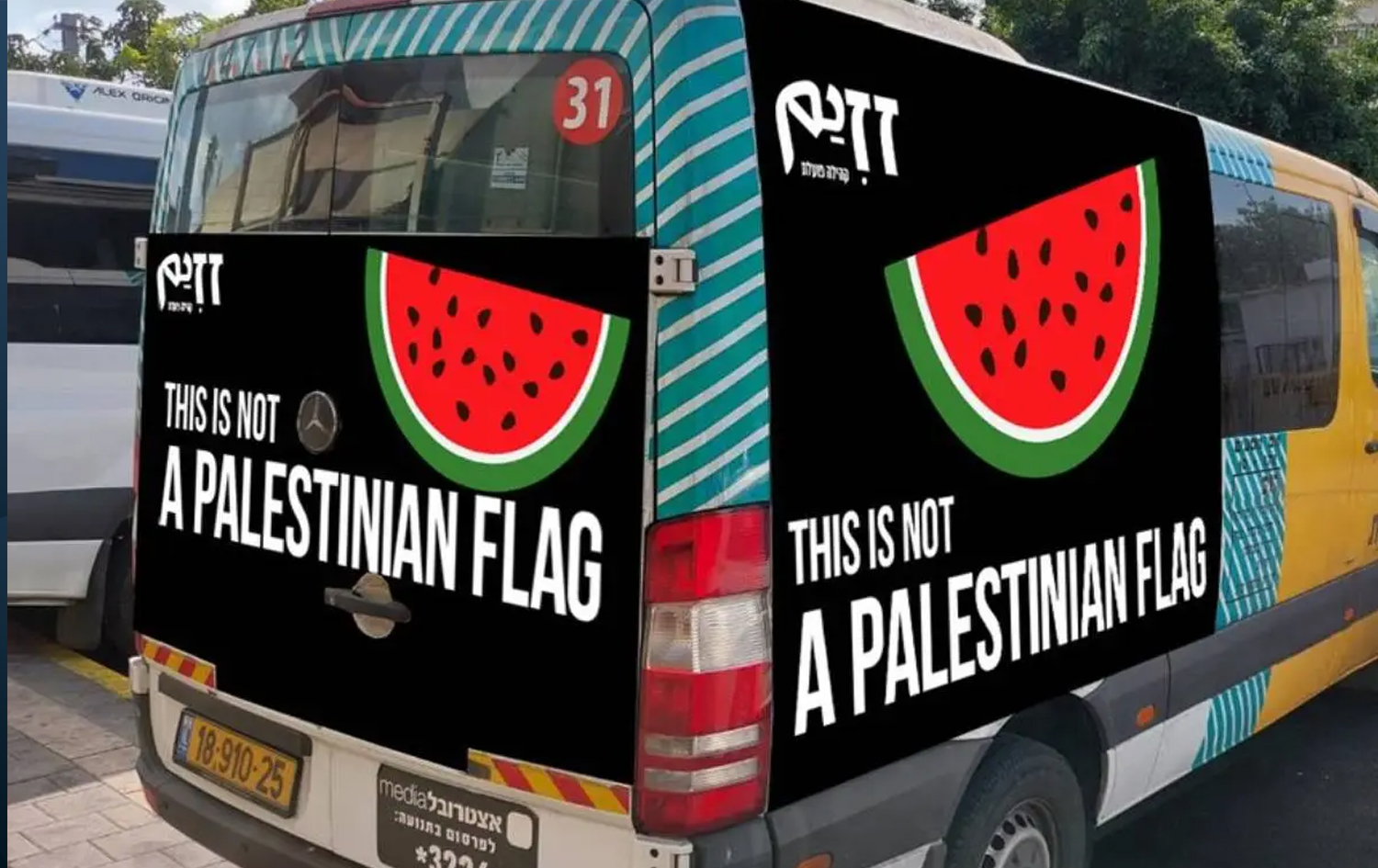 وێنەی شووتییەک لە تەلئەڤیڤ کە لەسەری نووسراوە: "ئەمە ئاڵای فەلەستین نییە."