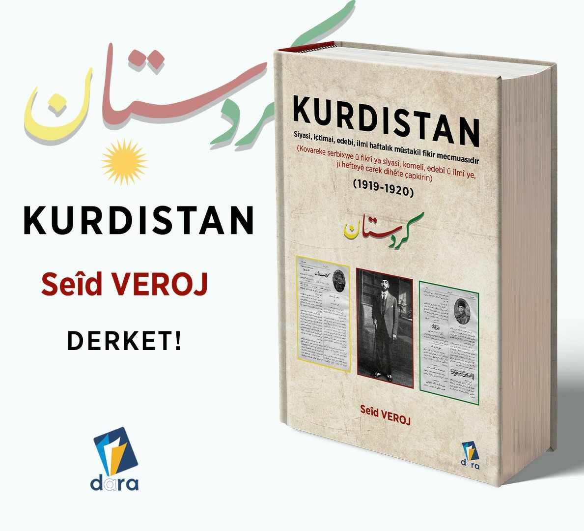 Kovara Kurdistan (1919-1920)